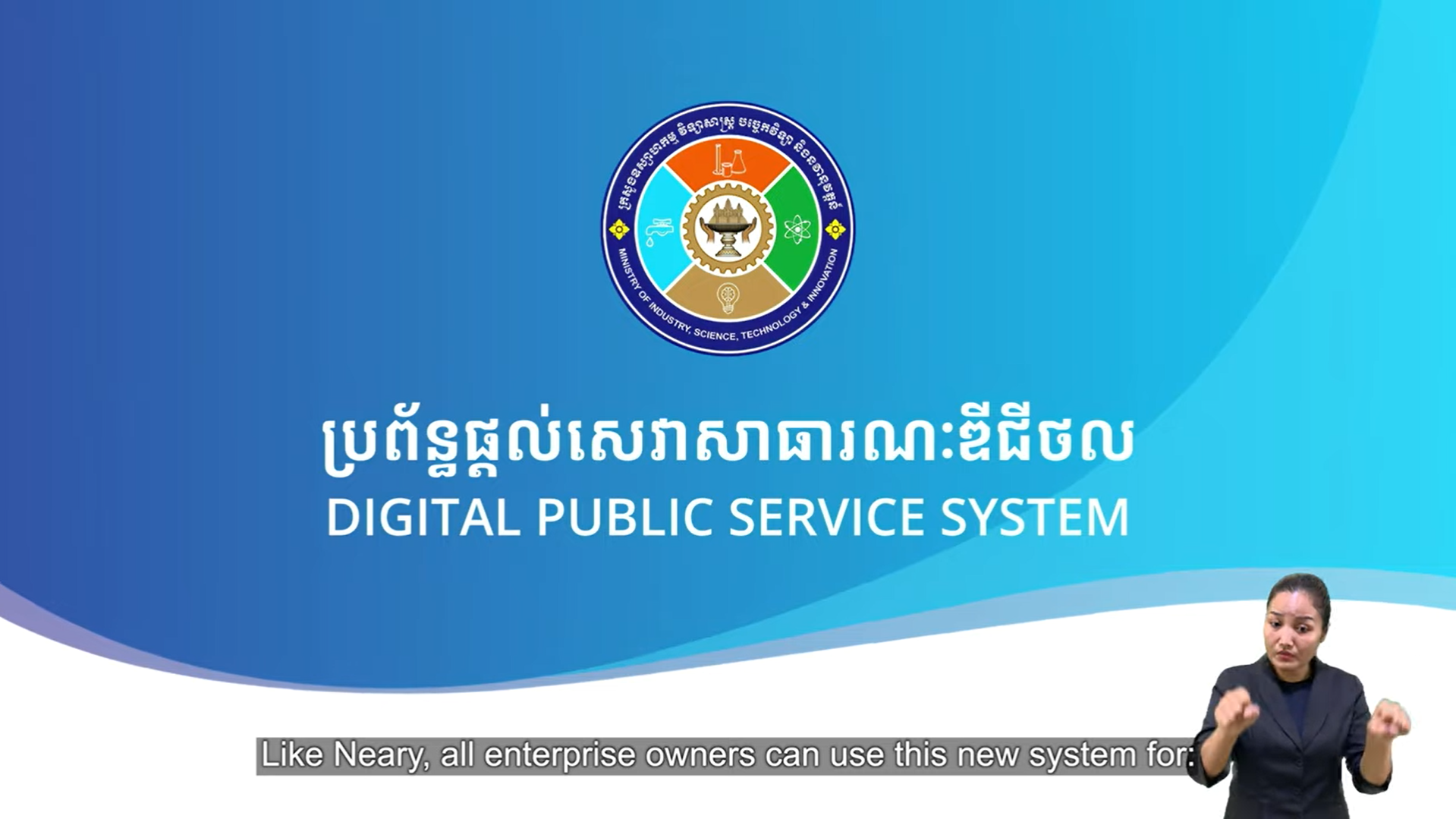 Australia Supports Cambodia's Small Businesses with New Business Portal 