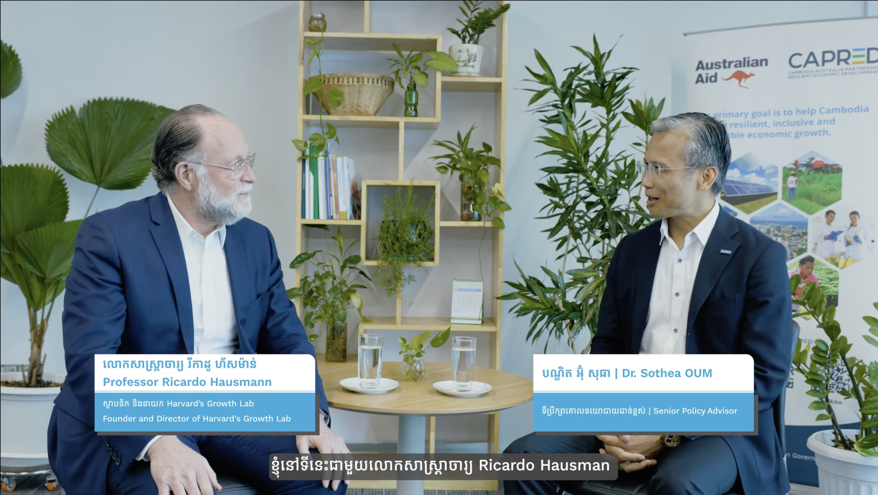 អូស្ត្រាលី បានរៀបចំកិច្ចសន្ទនាថ្នាក់ខ្ពស់ ស្ដីអំពី អនាគតសេដ្ឋកិច្ចកម្ពុជា 