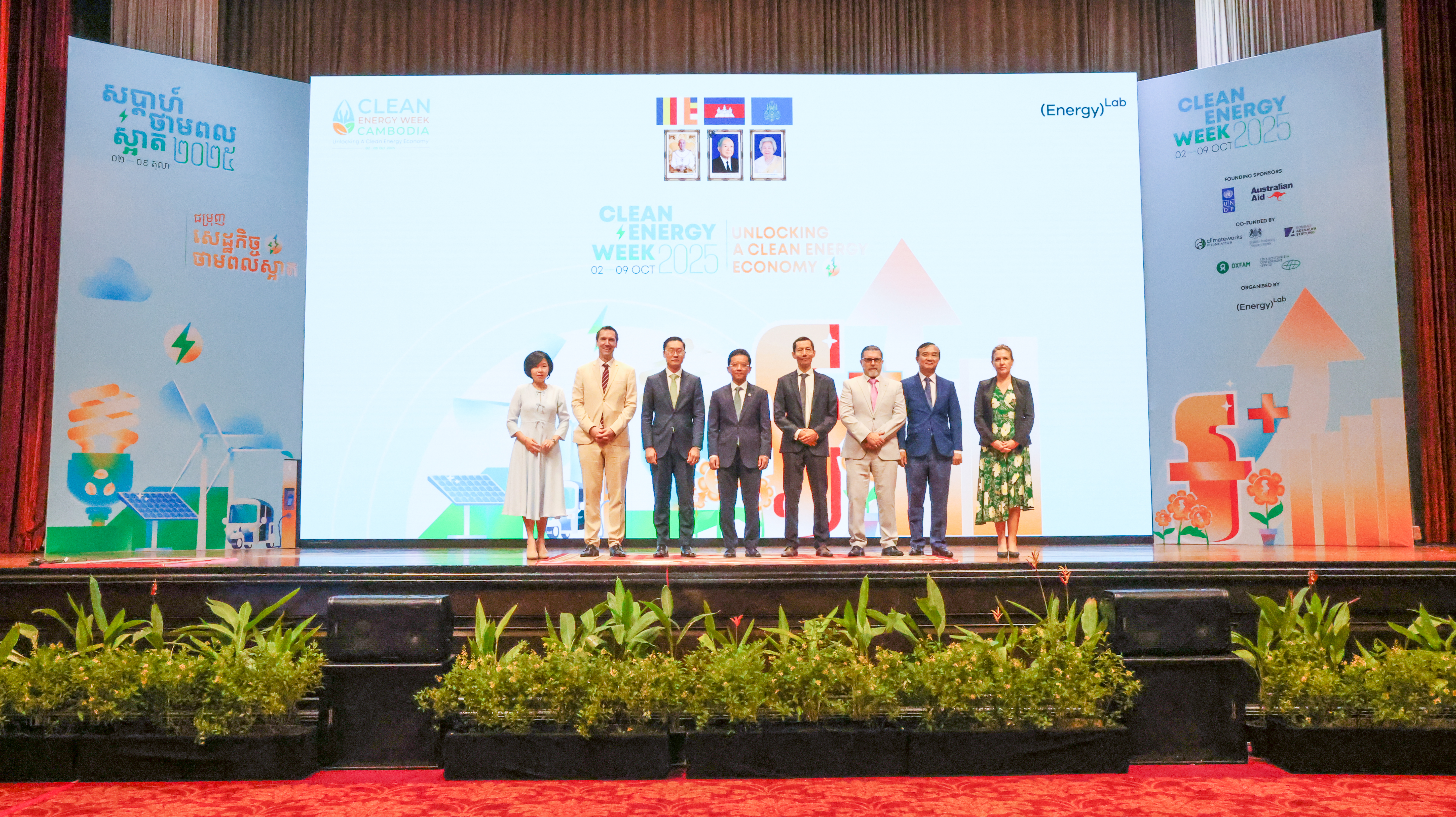 Clean Energy Week 2025 is here!